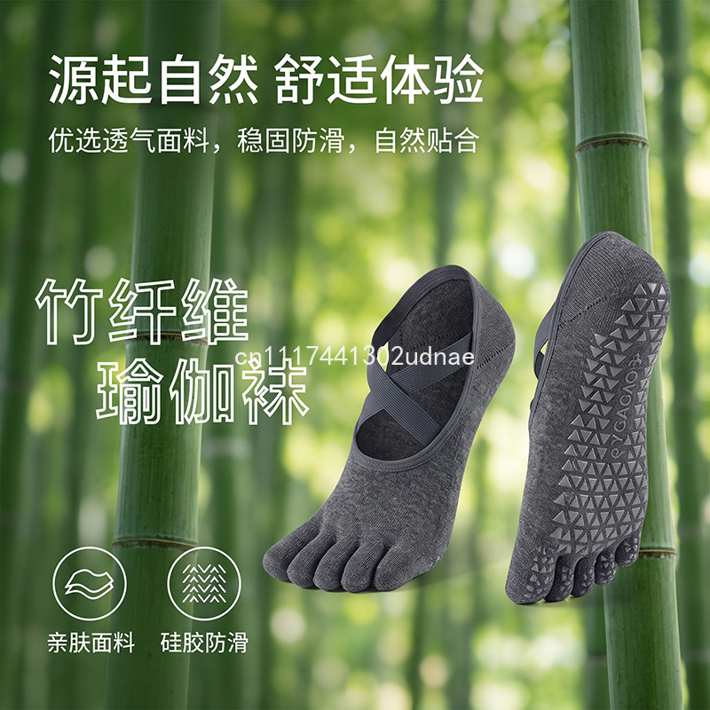 Bamboo Fiber Five Toe Pilates  - Toe Sock Split 评论和价格
